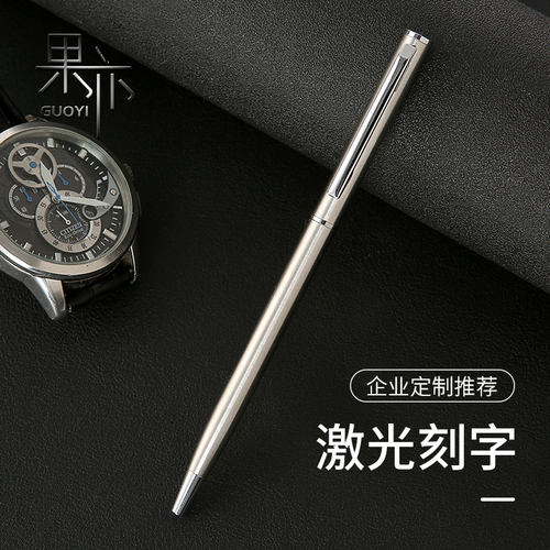 钢壳旋转签字笔果亦顺滑