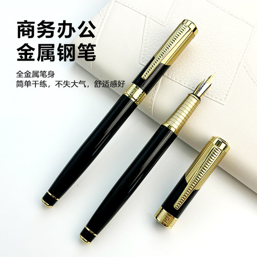 果亦黑金国风明尖钢笔定制刻字
