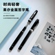 果亦签字笔金属宝珠笔简约轻奢商务高档办公男士 女士签名签单笔学生刷题中性笔定制企业logo刻字生日礼物