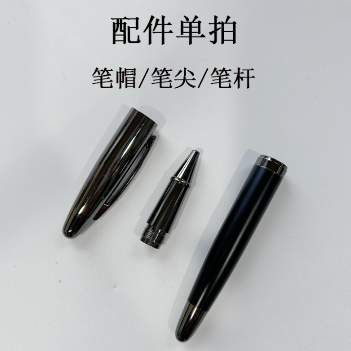 果亦签字笔 配件C13金属笔笔帽/笔尖/笔杆配件单拍,文具电教/文化用品/商务用品,宝珠/走珠/签字笔,淘宝优惠券,粉丝福利购,淘宝优惠卷
