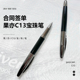 果亦C13中性笔宝珠笔学生考试商务高档黑色水笔金属重手感笔2025热销签字笔企业定制logo刻字礼品