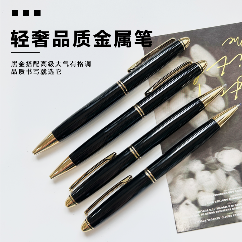 果亦定制圆珠笔金属商务高档笔logo私人刻字笔送客户礼品笔中性油性两用笔销售签单笔节日生日礼物
