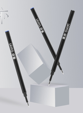 果亦替芯0.5 0.7中性子弹头开单按动g5笔芯蓝黑色医护可用处方笔适用于LAMY凌美/施耐德直插式签字宝珠笔芯