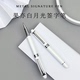 果亦金属笔A203白月光舒适重手感中性笔简约时尚 高级商务办公学习刷题顺滑好写烤漆硬笔书法节日礼物定制刻字