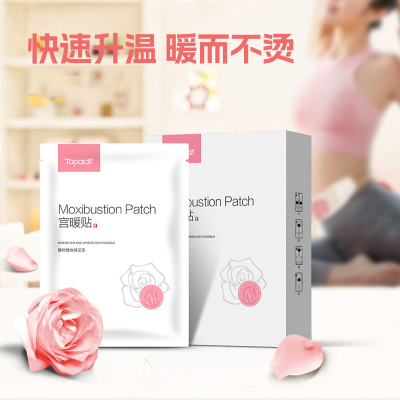 卓护元气宫暖艾灸贴腰腹贴自发热艾草包肚子热敷发热贴暖宝宝正品