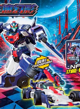 正版炫卡斗士3第三季炫蓝闪电S玩具机甲变形机器人金刚男孩召唤器