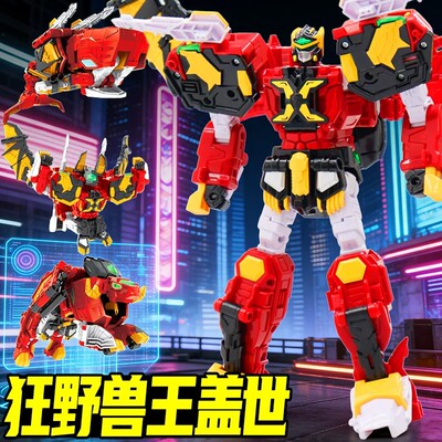 狂野兽王盖世咖宝车神之超能救援变形合体卡宝机器人玩具男孩汽车