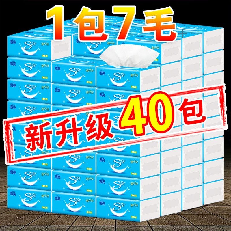 40 bales log paper extraction household FCL affordable tissu|msdalam kategori Care pembersih/tuala wanita/kertas/Aromatherapy, kertas/Wipes, Daripada kertas - dari Buy2taobao.com untuk memberikan perkhidmatan ejen Taobao profesional membeli