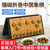 中国象棋带棋盘儿童特大号高档磁力便携式迷你磁吸学生用磁性橡棋