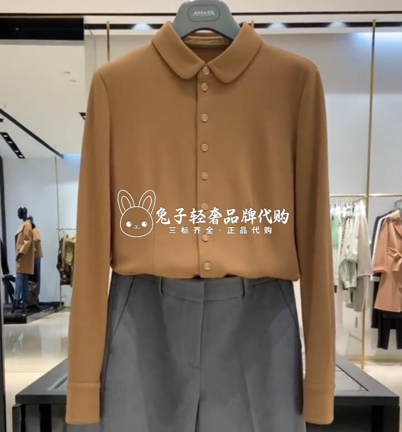 欧阿玛施女装代购羊毛衬衫打底衫