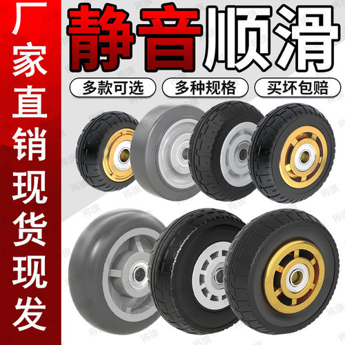 推车轮子万向轮橡胶静音滑轮3/6寸平板车手拉车拖车重型脚轮轱辘