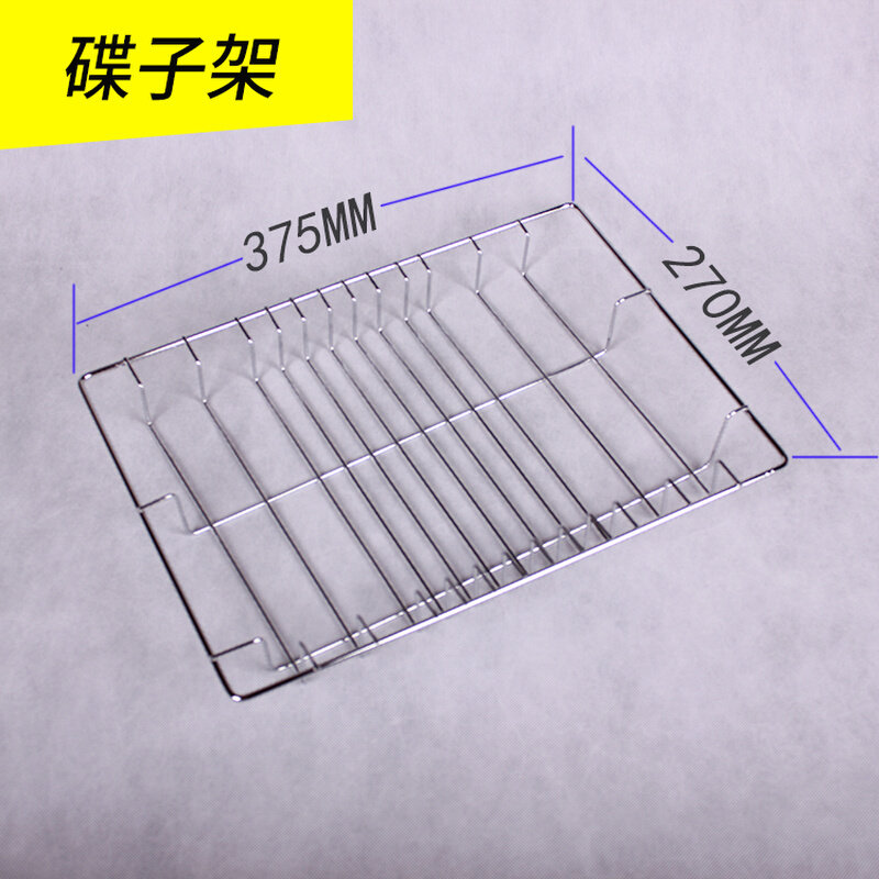 消毒柜ZTP108G/128N-1/168T架子沥水篮配件层架康宝碗架杯架碟架