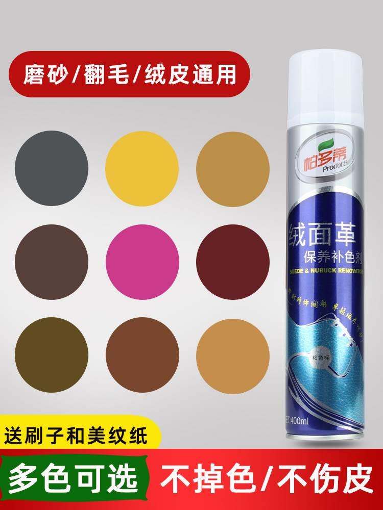 磨砂通用清洁护理鞋粉HXSD通用