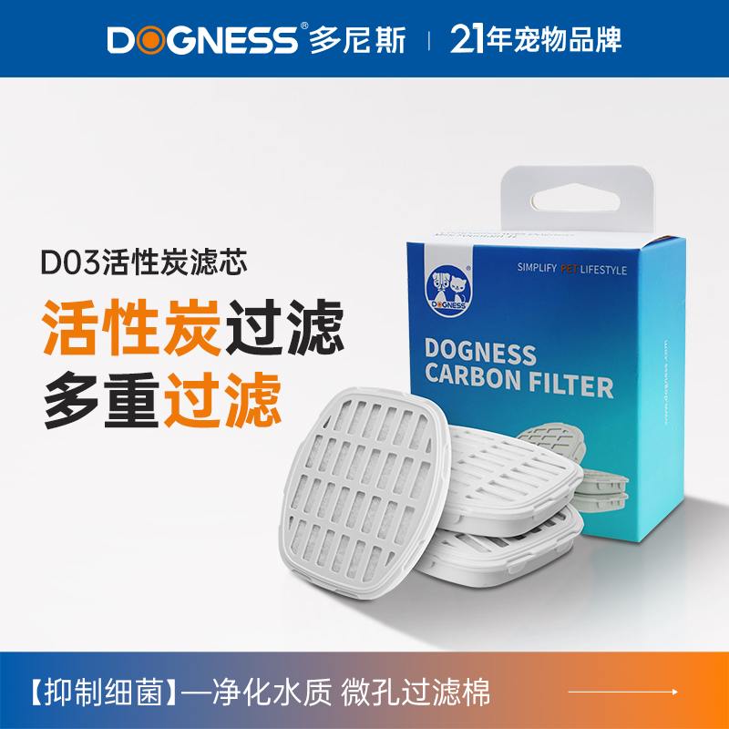 上市多尼斯原装芯片自动饮水机