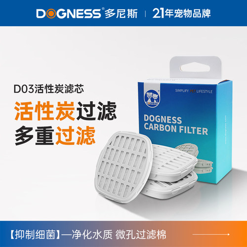 上市多尼斯原装芯片自动饮水机