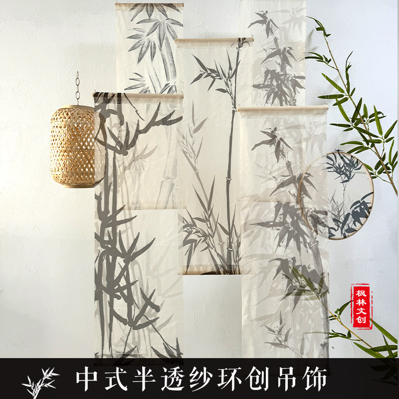 幼儿园环创中式墨竹半透纱吊饰