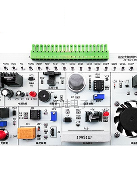 温室大棚测控系统套件 LabVIEW编程 技能竞赛 NI-MyDAQ实验电路
