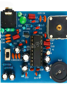 BA1404 BP机式调频发射板套件 立体声FM模块 DIY制作 五六电子