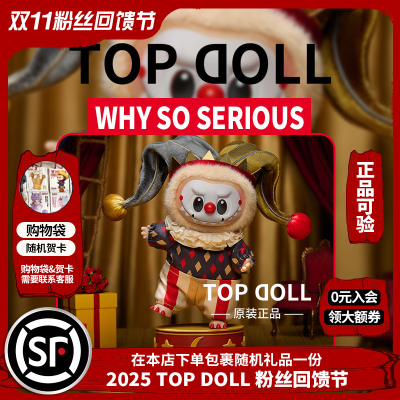 泡泡玛特拉布布万圣节搪