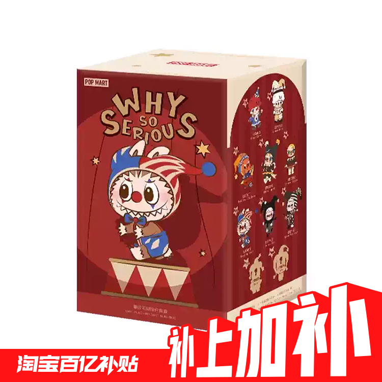 POPMART泡泡玛特万圣节系