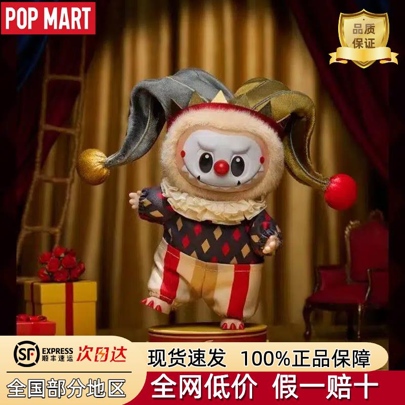 POPMART泡泡玛特LABU万圣