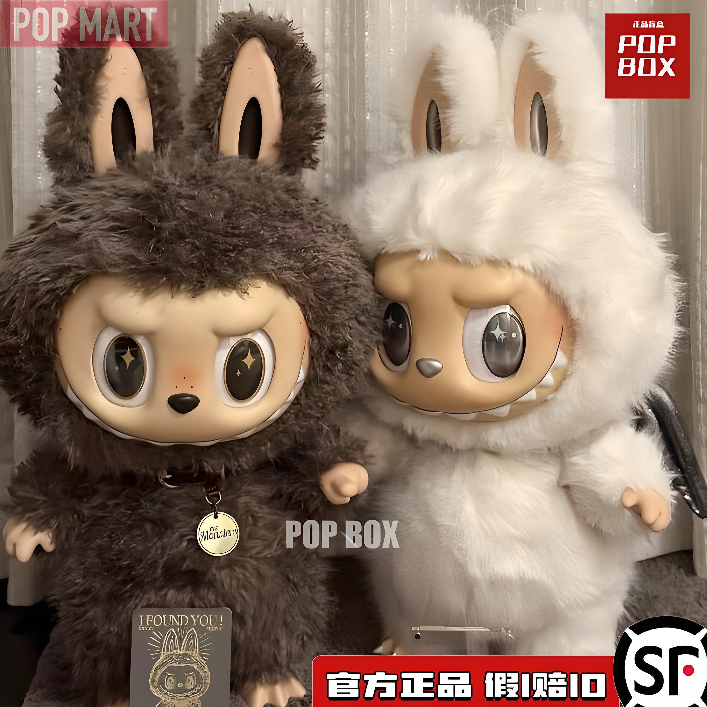 泡泡玛特ZIMO大首领LABU