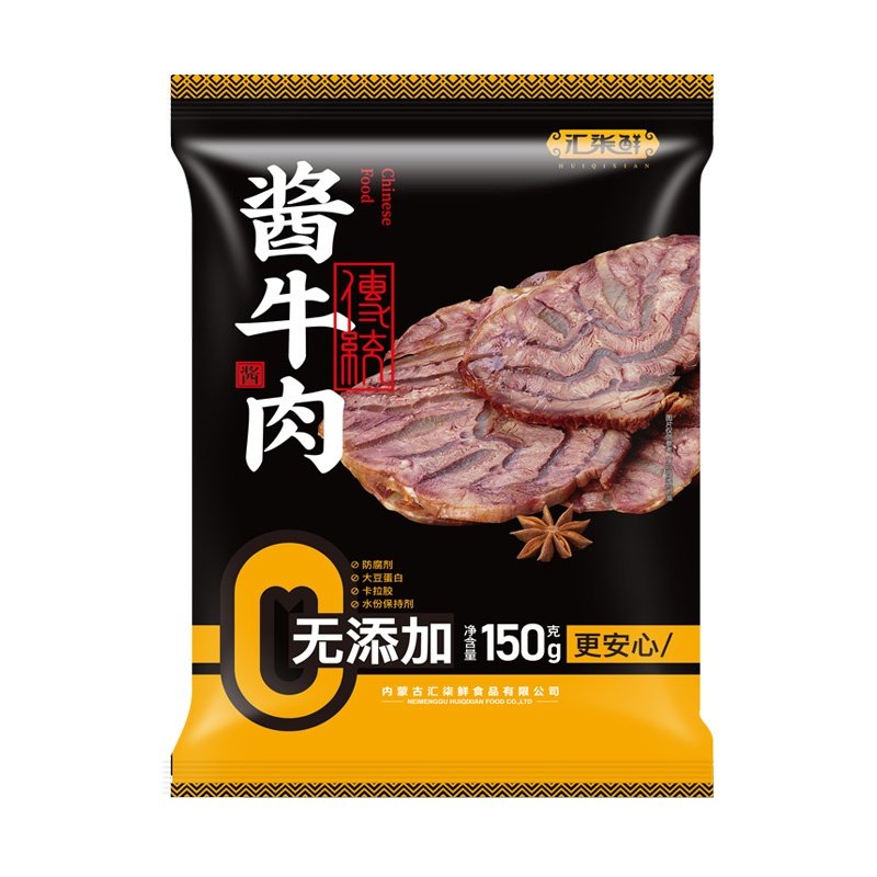 汇柒鲜精品传统酱牛肉牛腱子电视同款卤味熟食下酒酱卤牛肉真空