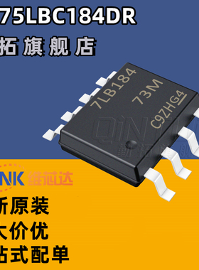SN75LBC184DR 贴片SOP-8原装正品 7LB184差分收发运算放大器芯片