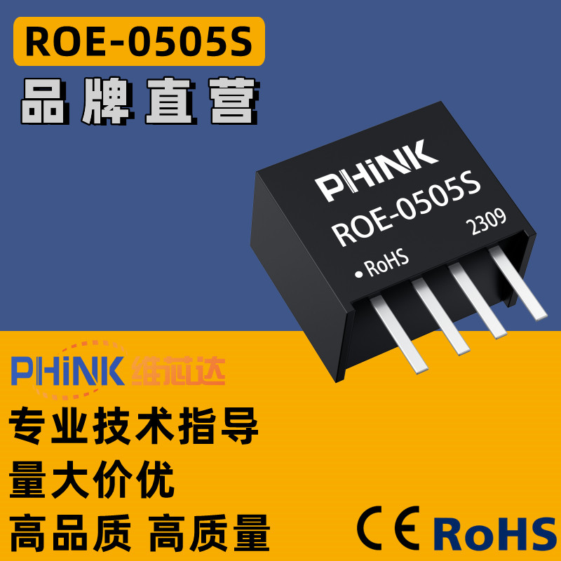 全新电源模块勤拓原装