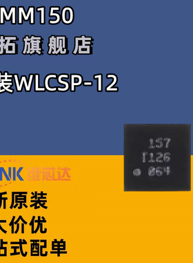 原装正品 BMM150 WLCSP-12 三轴地磁传感器全新原装BMM150