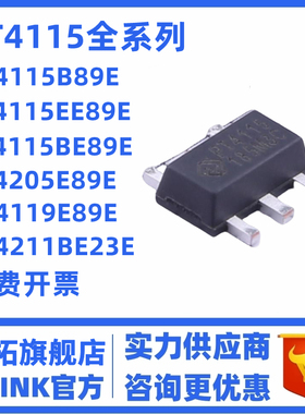 PT4115B89E/EE89E/BE89E PT4119E89E PT4205E89E/PT4211BE23E芯片