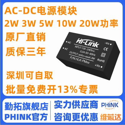 隔离开关电源模块220v