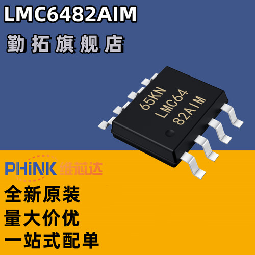 专业电子元件供应商 提供一站式配单BOM服务