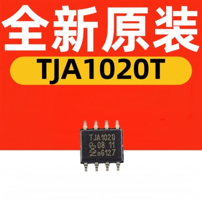 原装全新TJA1020TLIN收发器