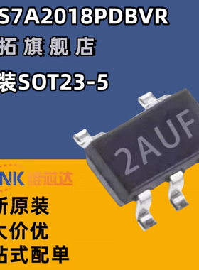 全新原装 TPS7A2018PDBVR 丝印2AUF SOT23-5 LOD稳压器芯片集成IC