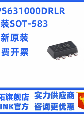 TPS631000DRLR/T TPS631000DRL TPS631000 丝印2N4W SOT5x3-8原装