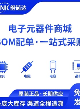 VPC2187 电流模式PWM控制器4-100V超宽压启动隔离器芯片 VPC2187B