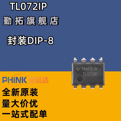 原装放大器芯片全新原装