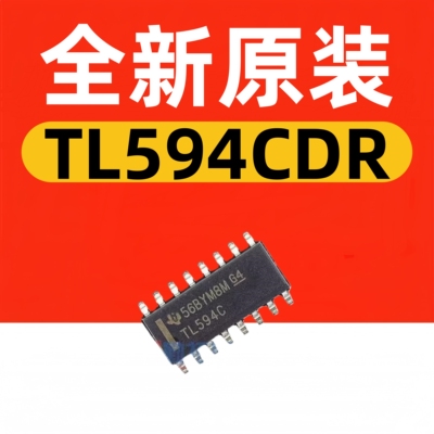 全新原装 TL594CDR TL594C TL594 贴片SOP16 可直拍