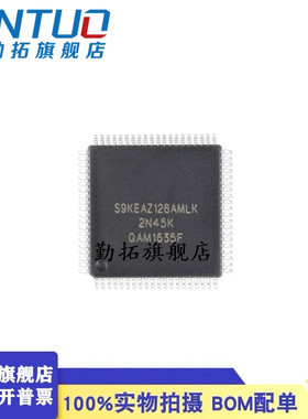 原装 | S9KEAZ128AMLH S9KEAZ128A QFP64 微控制器 集成 IC芯片