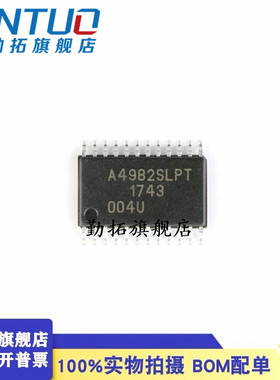 原装全新 A4982SLPTR-T TSSOP-24 具有转换器的DMOS微步驱动器