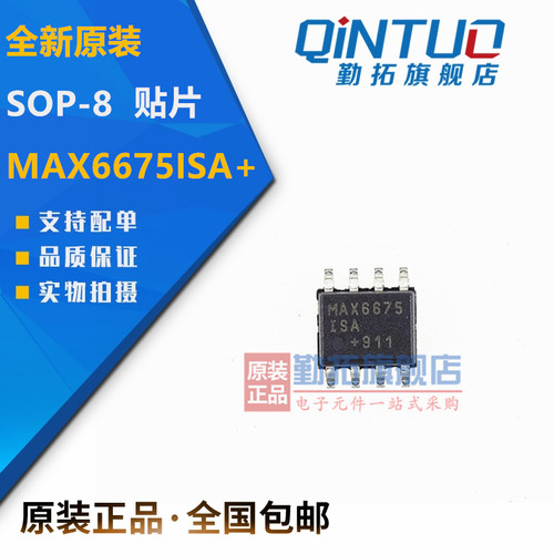 原装全新 贴片 MAX6675ISA+ SOP-8 温度至数字转换器 MAX6675ISA