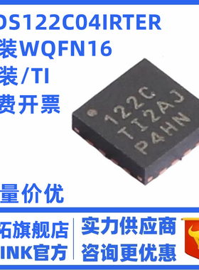ADS122C04IRTER全新原装正品ADS122C04IRTER全新芯片