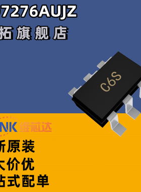 AD7276AUJZ-REEL7 AD7276AUJ 丝印C6S模数转换器 SOT23-6全新原装