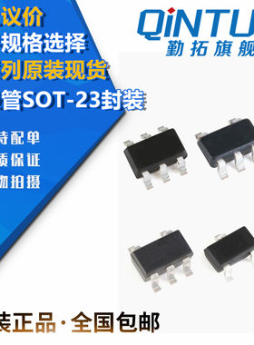 贴片三极管 SOT-23 BC846B/847A/847B/848C/856B/857B BSS138/84