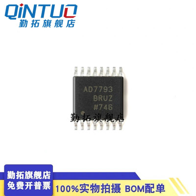 原装正品 AD7793BRUZ-REEL TSSOP-16 24位Σ-Δ模数转换器(ADC)