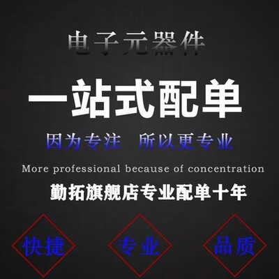 MWSA0603S-470MT全新现货 IRF630NSTRLPBF IRF9630STRLPBF