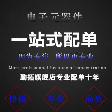 MWSA0603S-470MT全新现货 IRF630NSTRLPBF IRF9630STRLPBF