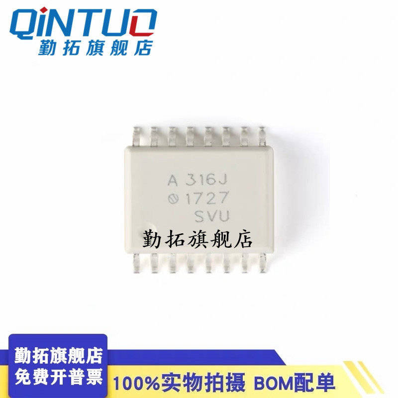 hcpl-316j 原装全新 a316j sop-16 igbt驱动光电耦合器