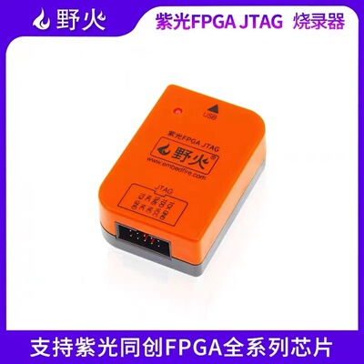 野火FPGA开发板紫光同创Logos系列PGL22G-6IMBG324千兆以太网HDMI